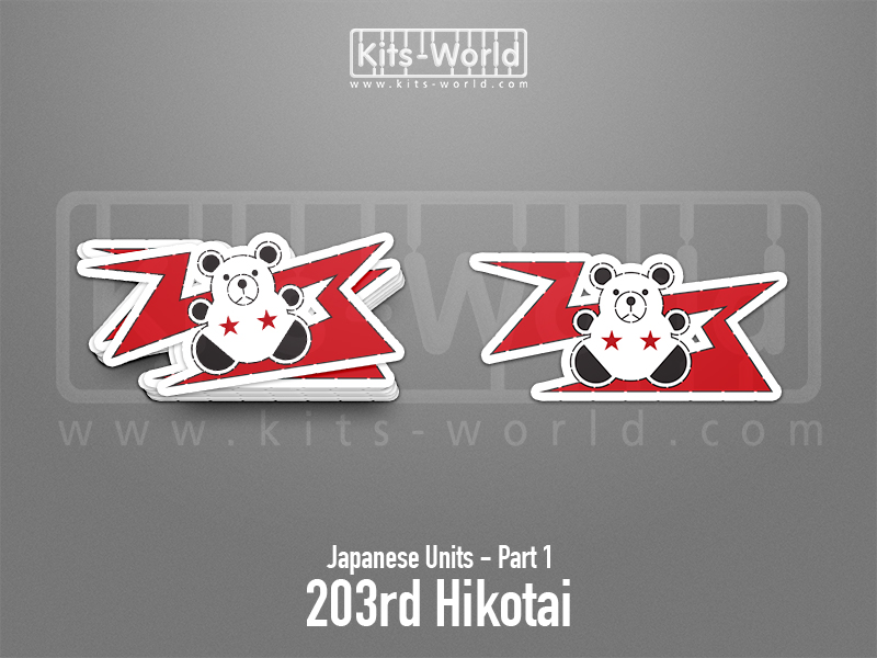 Kitsworld SAV Sticker - Japanese Units - 203rd Hikotai W:100mm x H:40mm 